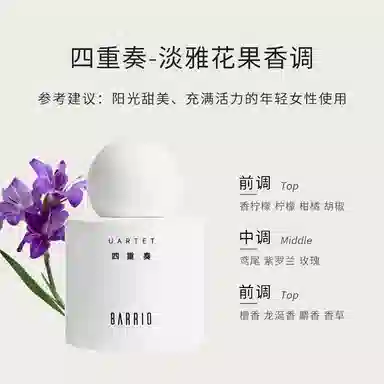 EDP 30ml