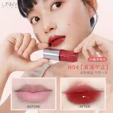 UNNY 1.4g*2
