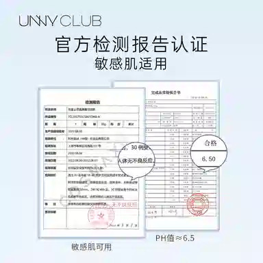 UNNY 120ml*2