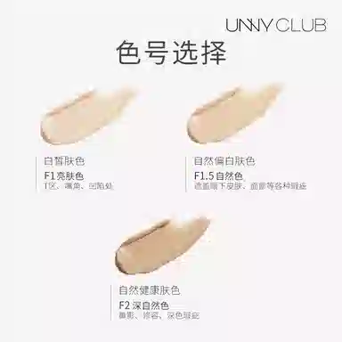 UNNY 6g8.5g