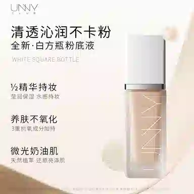 UNNY 30ml