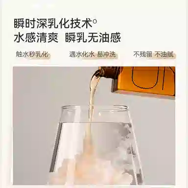 UNNY 150ml