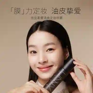 UNNY 30ml100ml