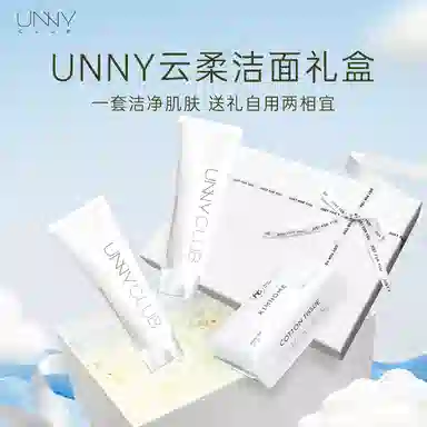 UNNY 120ml*2