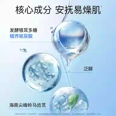 eiio 10