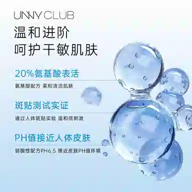 UNNY 120ml*2