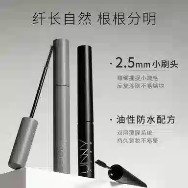 UNNY 5g8.5g3.5g6.5g