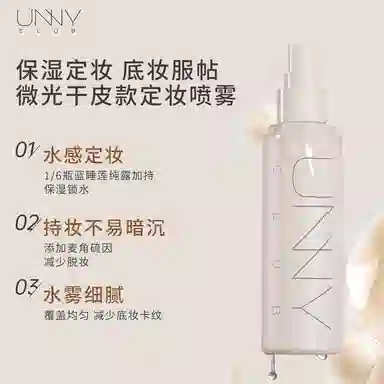 UNNY 100ml100ml*2 100ml+