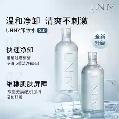 UNNY 100ml100ml*2