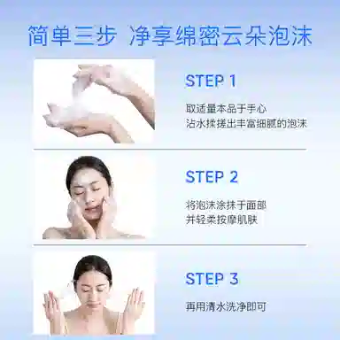 eiio 100g