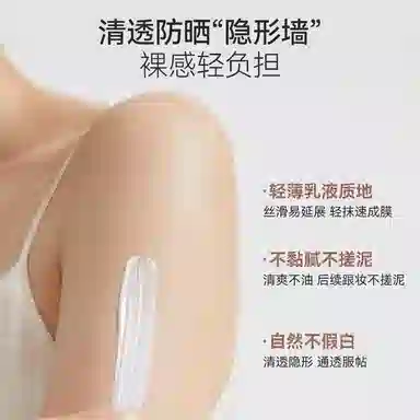 UNNY SPF30SPF50+PA++ 50ml+80g
