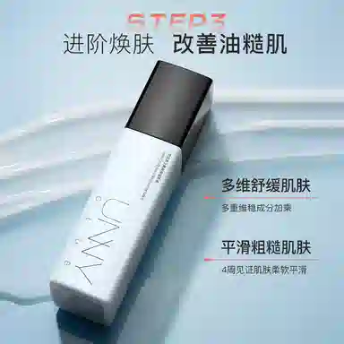 UNNY 150g+150ml+120ml