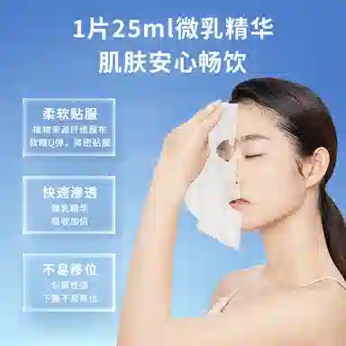 eiio 25ml*10