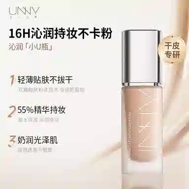 UNNY 30ml