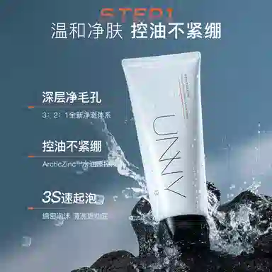 UNNY 150g+150ml+120ml