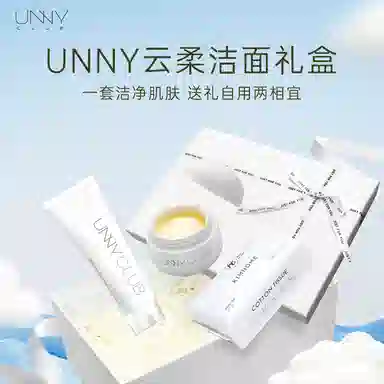 UNNY 120ml+50ml