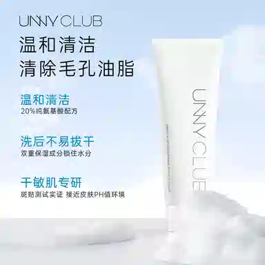 UNNY 120g+5