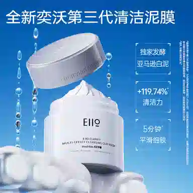 eiio