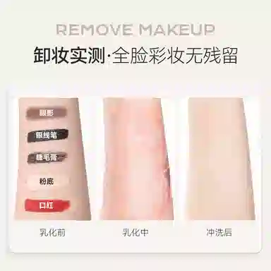 UNNY 150ml