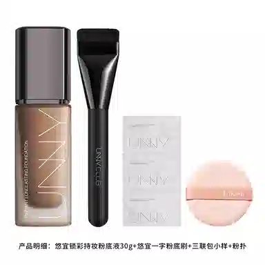 UNNY 2.0U 30g