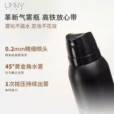 UNNY 100ml100ml*2 100ml+