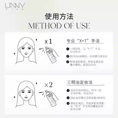UNNY 100ml100ml*2 100ml+