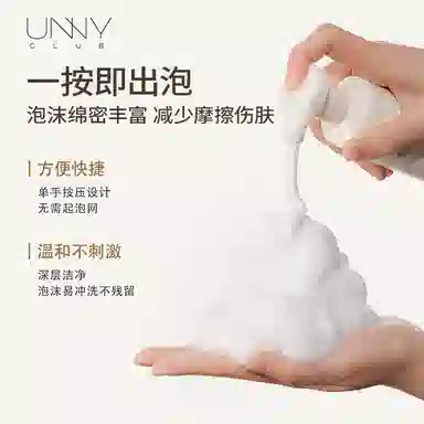 UNNY 120ml150ml