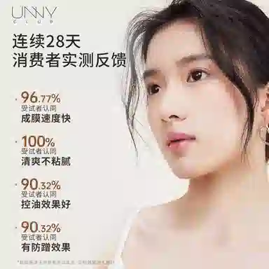 UNNY 100ml100ml*2 100ml+