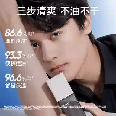 eiio 150g+100ml+100g