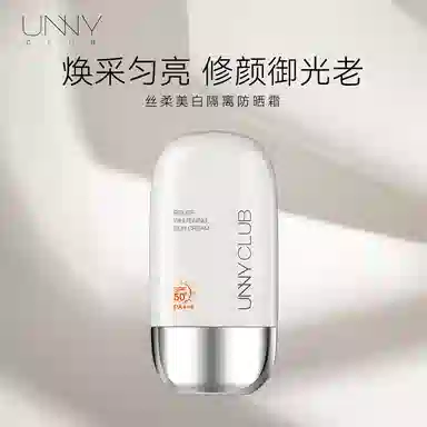 UNNY SPF30SPF50+PA++ 50ml+80g