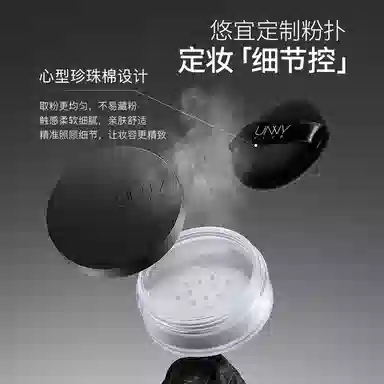 UNNY 30ml+5g+5ml+