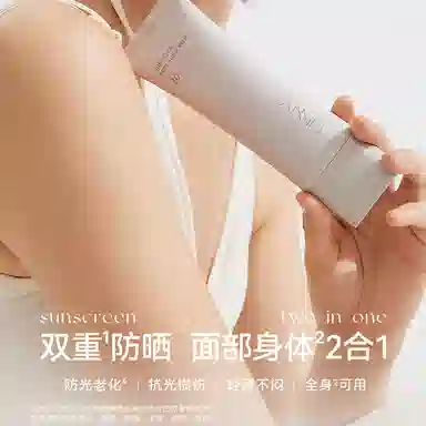 UNNY SPF30SPF50+PA++ 50ml+80g