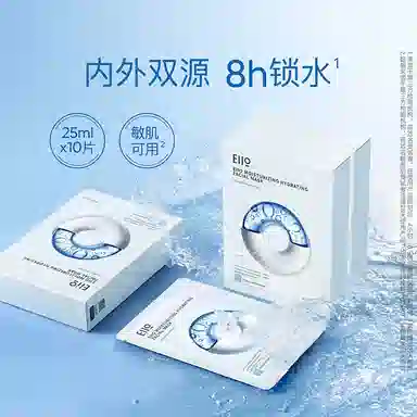 eiio 10
