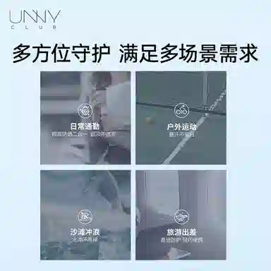 UNNY SPF50+ PA++ 50ml*2