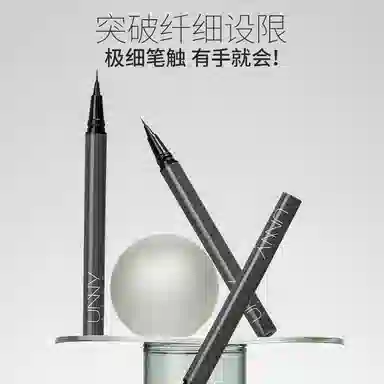 UNNY 0.55ml1g