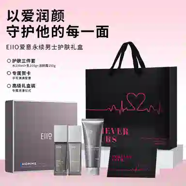 eiio