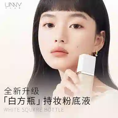 UNNY 30ml+100ml+*3+