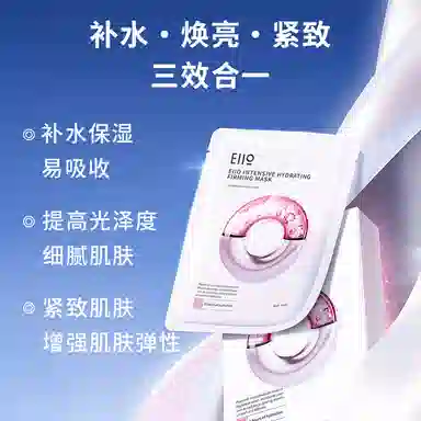 eiio 25ml*10