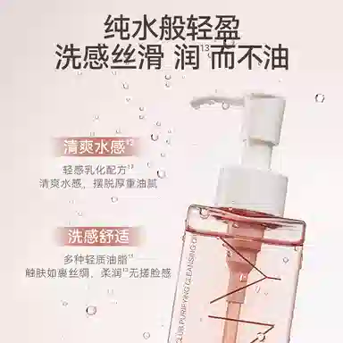 UNNY 150ml