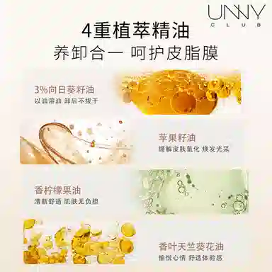 UNNY 150ml150ml*2