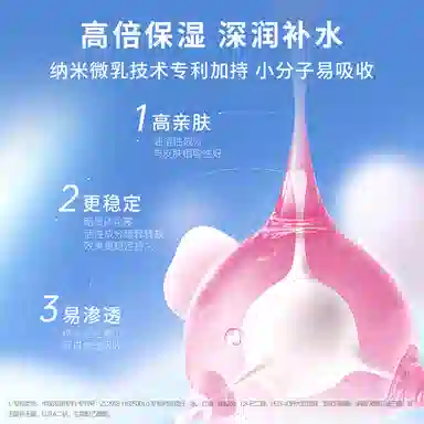 eiio 25ml*10