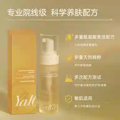 YALGET 150ml
