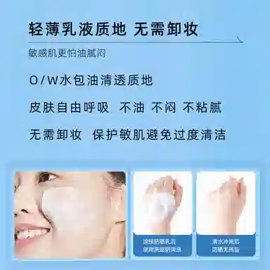 YALGET SPF50+PA++ 40ml40ml*3