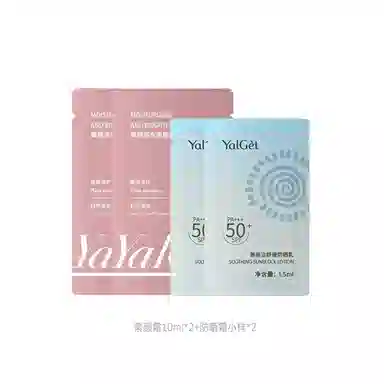 YALGET SPF50+PA++ 40ml40ml*3