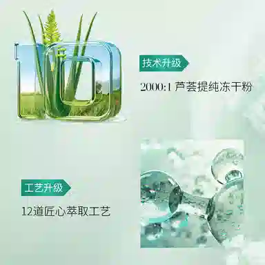 YALGET 100ml+ 100ml