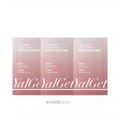 YALGET 50g50g*2