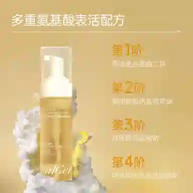 YALGET 150ml