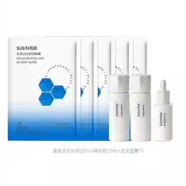 150ml+120ml+130ml+50g+50ml