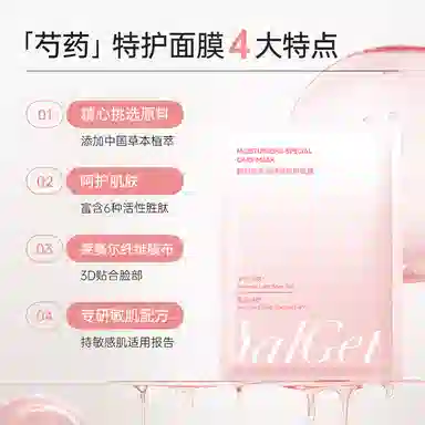 YALGET 25ml 10