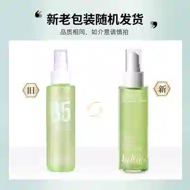 YALGET B5 110ml